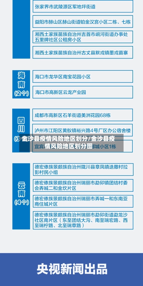 马卡评西甲赛季最令人失望阵容：马斯坦托诺、阿尔马达在列