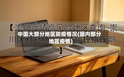 剑南春首发-热刺vs埃弗顿：范德芬领衔，里沙利松战旧主