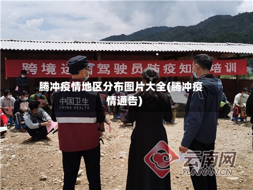 【伊犁疫情包括哪些地区,伊犁疫情哪些地方封了】