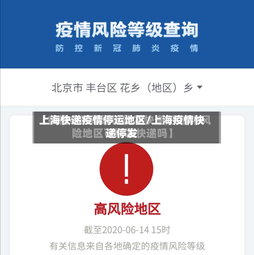 福登劲射破门被吹越位无效，曼城1-2维拉