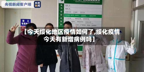 电讯报：切尔西截胡萨拉赫，因穆里尼奥不想让利物浦得到他