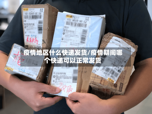 静候颁奖典礼！英超冠军奖杯已刻上阿森纳的名字