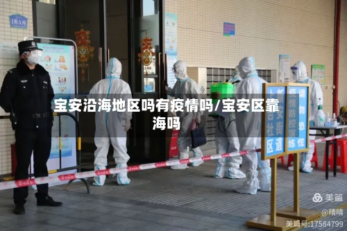 柳州疫情地区分布图最新/柳州的最新疫情