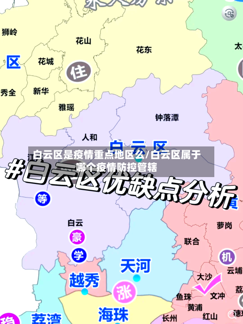 曼城希望马尔穆什留下，而他想要更重要角色+更多时间
