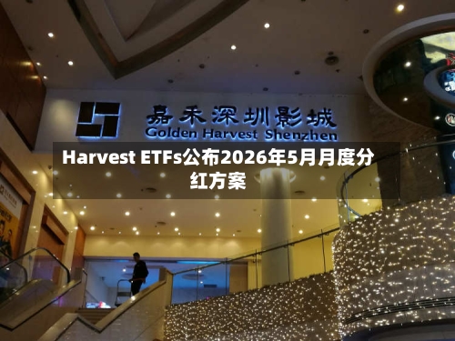 凯帕英超不足5次出场无法自动获奖牌，阿森纳可决定是否发他