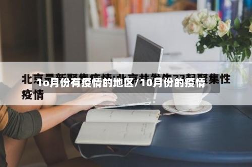 法国财政部长：各国需先厘清战事局势，才可动用石油储备