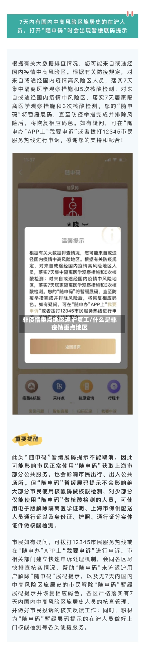 突破，夺冠前阿森纳队内仅3名球员获得过五大联赛冠军