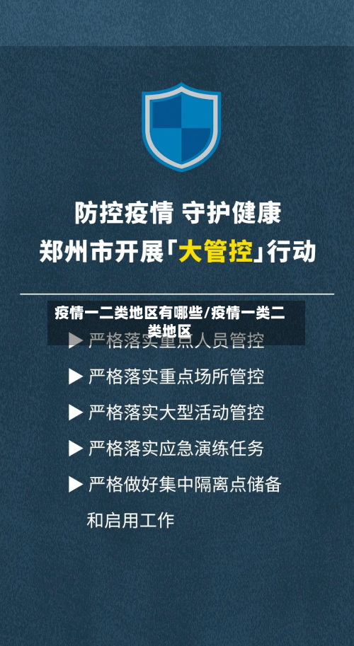白云区是疫情重点地区么/白云区属于哪个疫情防控管辖