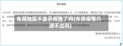 半赛季缔造红魔质变！卡里克正式留任引领曼联开启全新征程