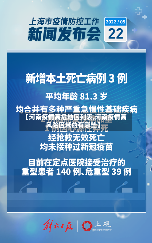 太阳报：曼联想卖乌加特+买替补门将，引援瞄准22-26岁球员