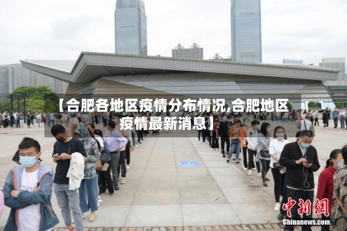 柳州疫情地区分布图最新/柳州的最新疫情-第1张图片