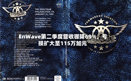 剑南春首发-利物浦vs布伦特福德：萨拉赫领衔，阿利松首发