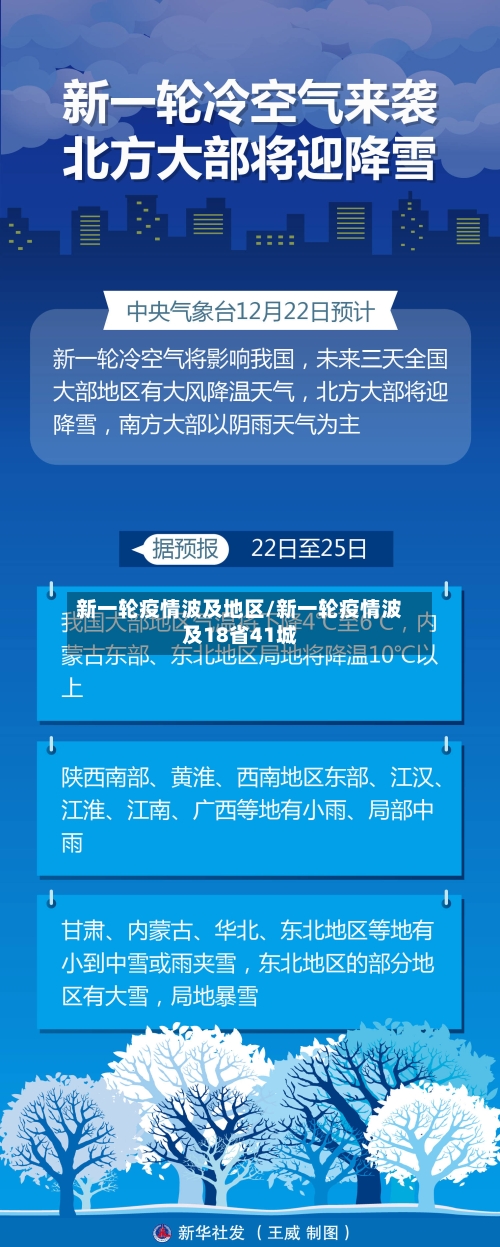 到了告别的时刻，瓜迪奥拉和B席泪水湿润了眼眶