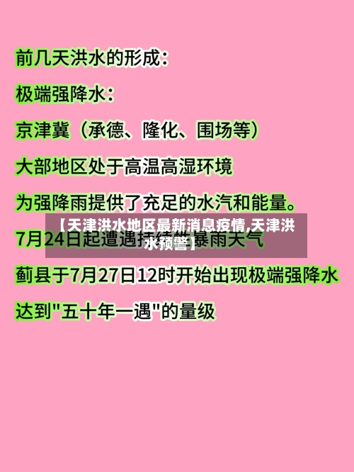 34岁320天！范戴克超越特里成为英超最年长单赛季全勤球员