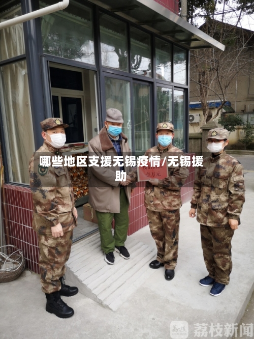 中通快运疫情停发地区,中通快递疫情-第1张图片