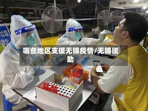 【瓜州最新疫情高风险地区,瓜州疫情最新消息】
