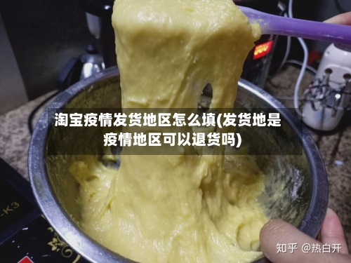 【葫芦岛有疫情的地区在哪,葫芦岛市疫情重点关注地区】