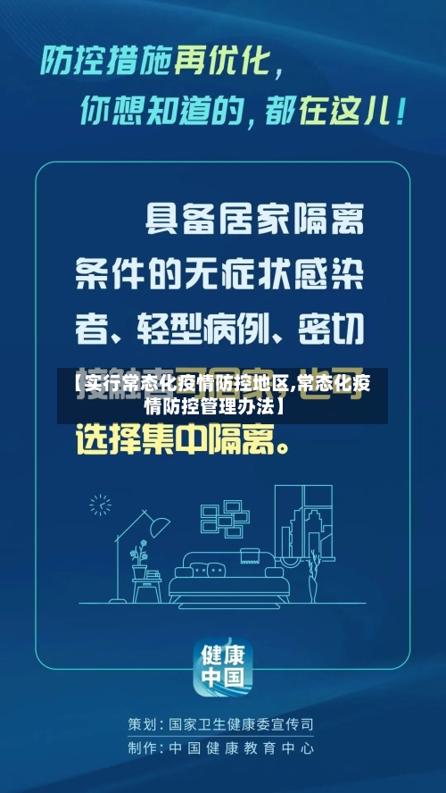 疫情地区发货情况说明怎么写(疫情地区发货情况说明怎么写啊)