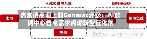 斯科拉里：仍相信巴西能夺冠，很多时候阵容不是最好也能赢