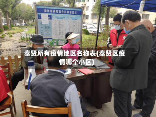 九年红军时光终点！萨拉赫被换下眼含热泪，全场掌声雷动
