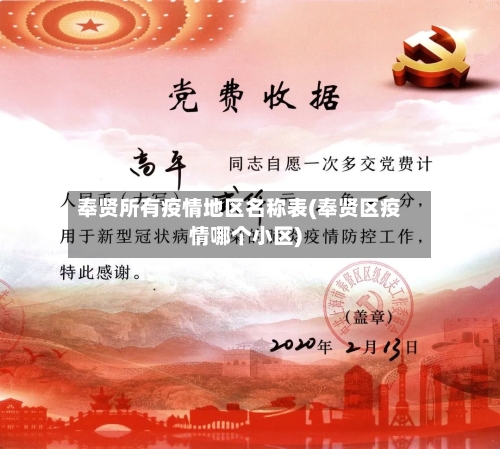 塞尔：穆帅回归皇马已谈妥，将在西甲最后一轮结束后官宣