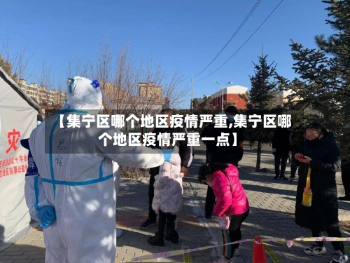 【疫情地区怎么返乡隔离,疫情地区怎么返乡隔离政策】