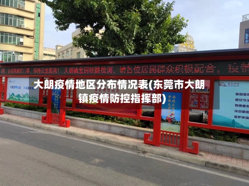 伊宁市有哪些地区有疫情/伊宁有哪些区县