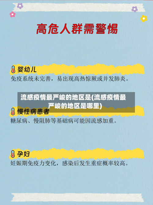 清华大学过勇：中国经济发展活力持续释放 为全球金融复苏提供广阔机遇与稳定支撑