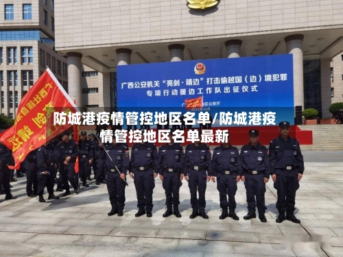 快递能从疫情地区发出吗(快递可以寄到疫情区吗)-第1张图片