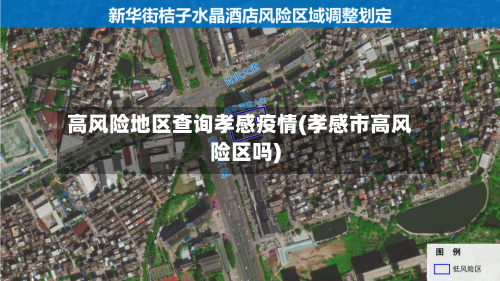天津临港地区疫情情况(天津临港经济区最新消息)