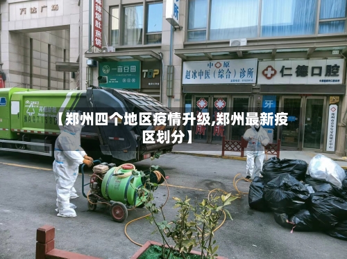 法国世界杯球衣号码：姆巴佩10号，登贝莱7号，奥利塞11号