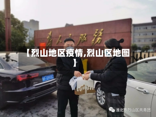 疫情重点地区新增病例(疫情重点地区最新)