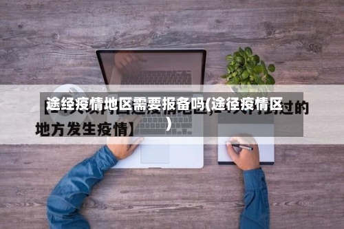 巴基斯坦核心斡旋人前往伊朗 或暗示美伊协议取得进展