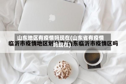 哪些地区支援无锡疫情/无锡援助