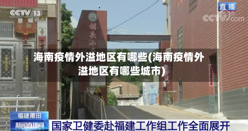 贝莱林社媒祝贺阿森纳夺冠：看到这一幕真让人开心🥹