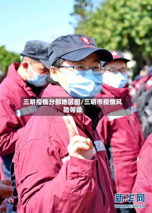骑车过疫情地区会怎么样(疫情期间骑行跨省)
