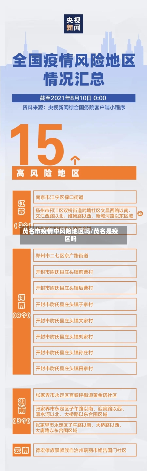 10组数据读懂阿森纳，冠军背后赢在防守与稳定