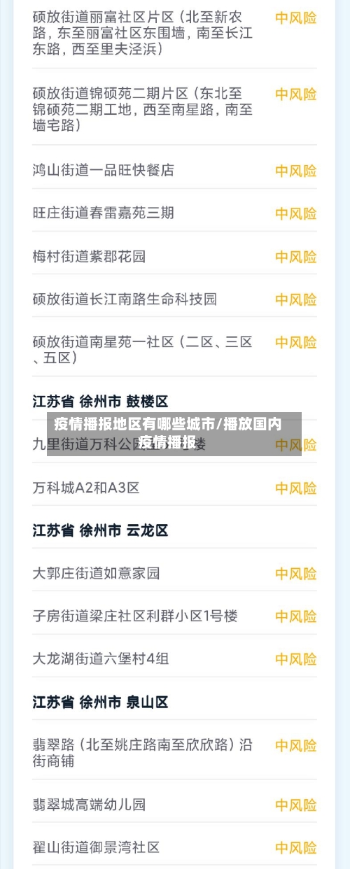 图片报：卡尔穿法国球衣引热议，经纪人曾批其着装高调