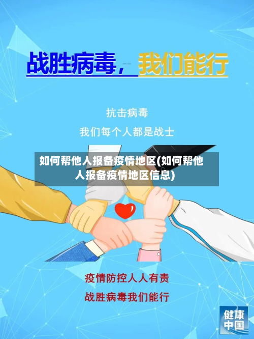卫报：阿森纳接近签下蓝狐妖星蒙加；有意克鲁皮，要8000万