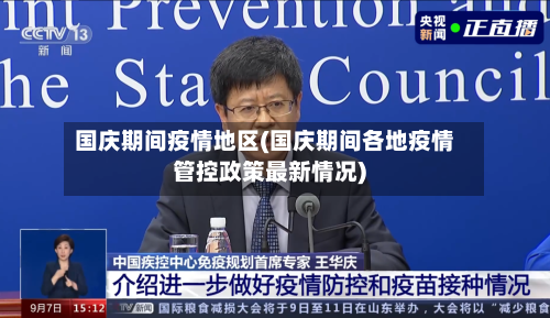 维拉准备8000万卖罗杰斯，阿森纳曼联切尔西巴黎竞争