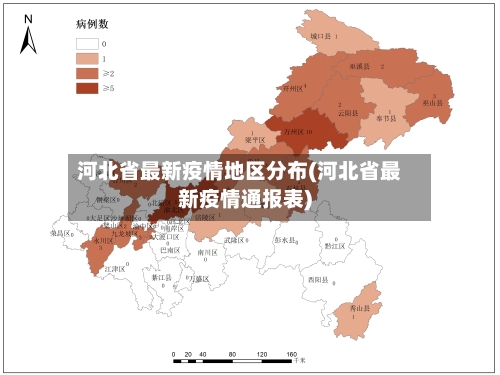 【新会疫情地区有哪些,新会区最新疫情】