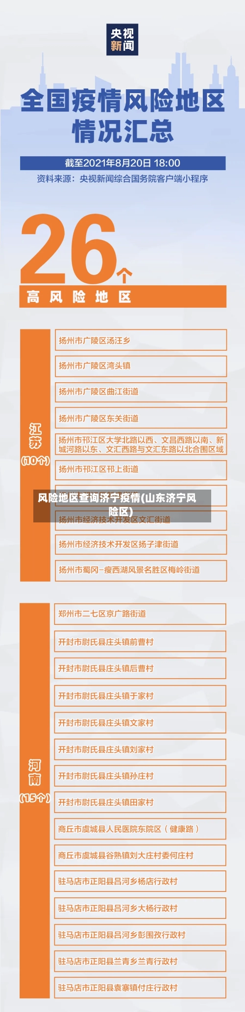 莱奥：今年在身心层面都极其艰难，希望米兰下赛季重新启航
