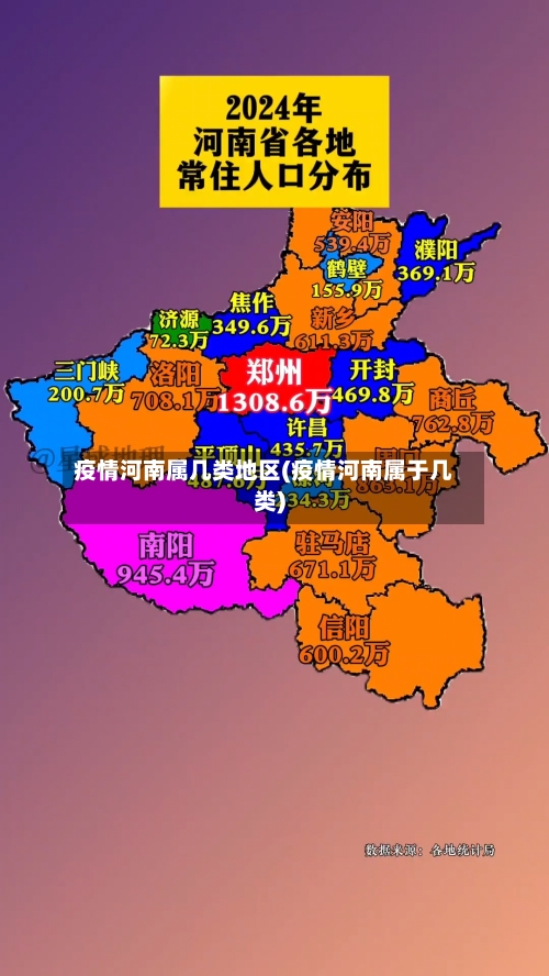 【上海疫情风险地区最新,上海疫情风险分布图】