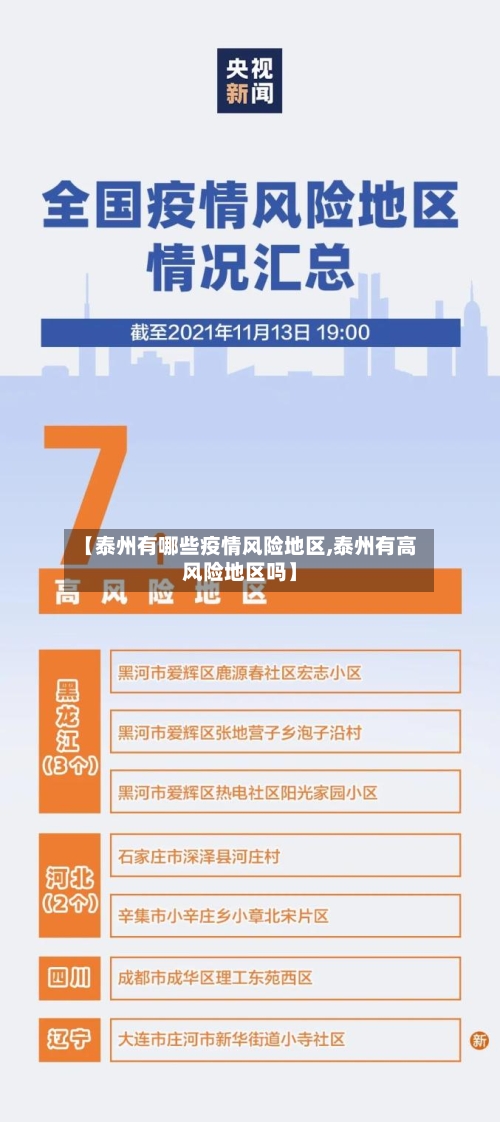 TA：阿隆索带4人入主斯坦福桥；麦克法兰+定位球教练均留任