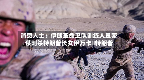 1-2输给帕德博恩降级后，狼堡中卫贝洛西安砸碎更衣室门发泄