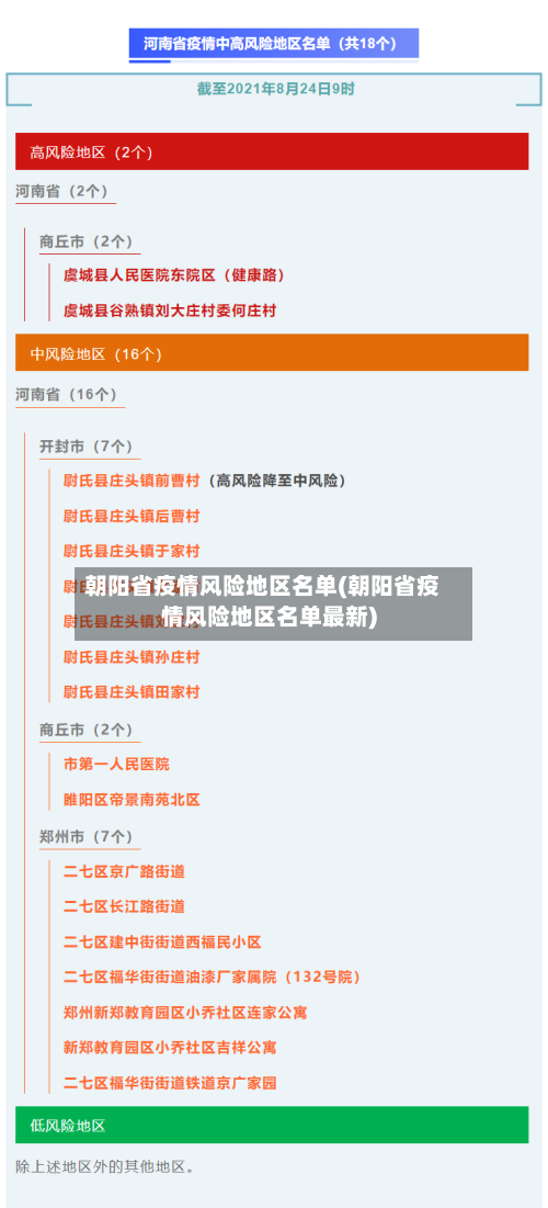 卫报：马雷斯卡不愿与媒体交流；切尔西认为他过度思考比赛