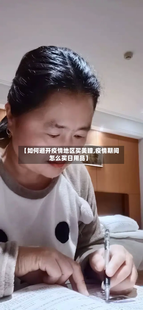 三门峡市疫情地区有哪些/三门峡疫情有几例