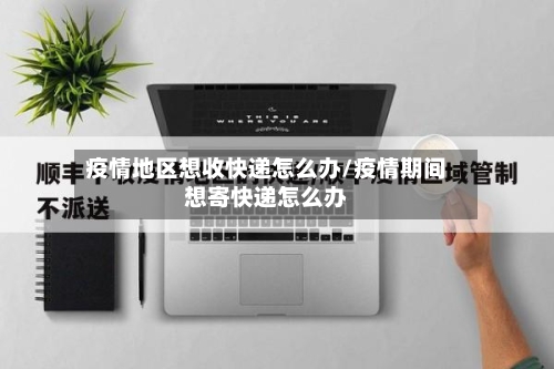 安乡疫情地区分布图高清/安乡疫情最新消息确诊病病例