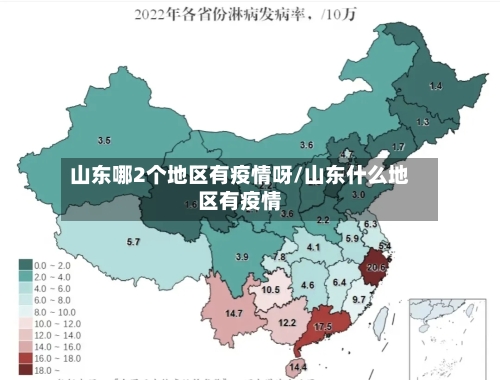 疫情地区快递静置4天(疫情快递滞留一星期)