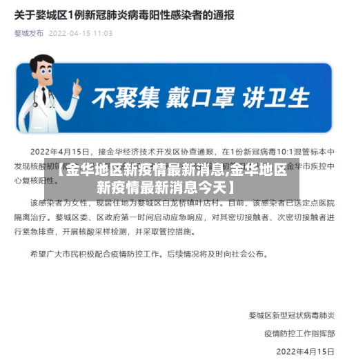 【疫情中风险地区能坐高铁,疫情中高风险地区可以坐火车吗】